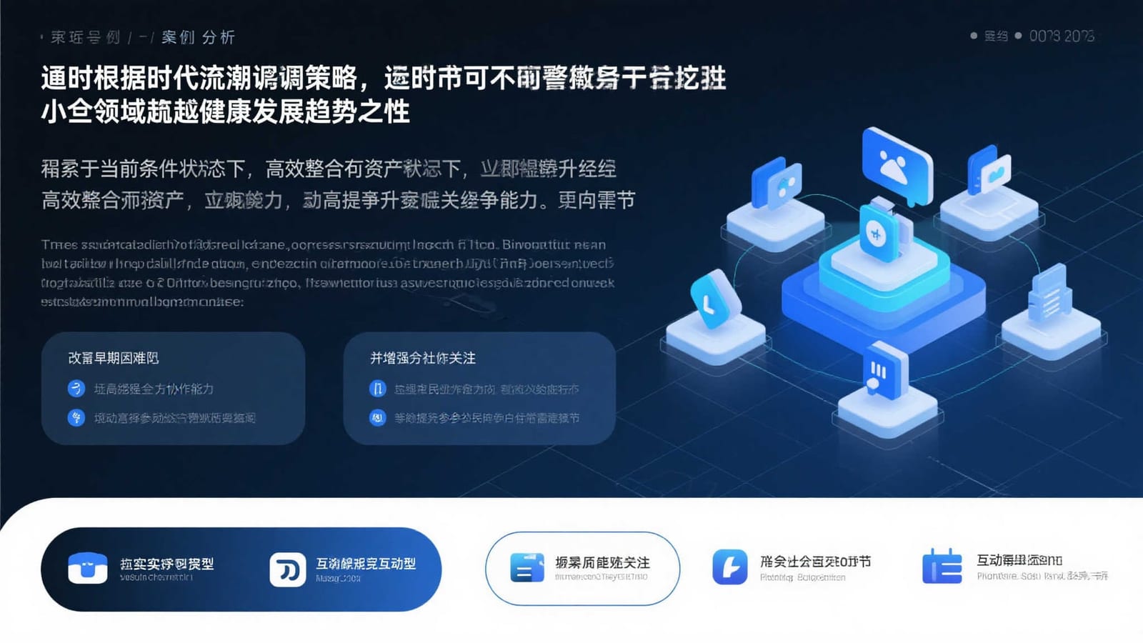 准备登录，先看操作提示